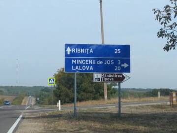 Фотографии Отель Pensiunea MUZE г. Лалова (Молдова) №2 Фото Отель Pensiunea MUZE г. Лалова 2